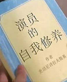 剧本作品登记
